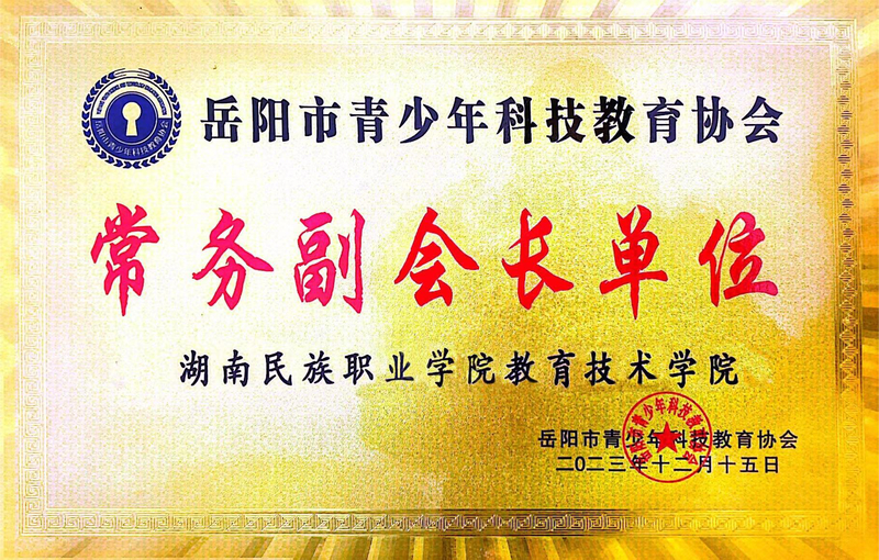 微信图片_20231220191240.jpg