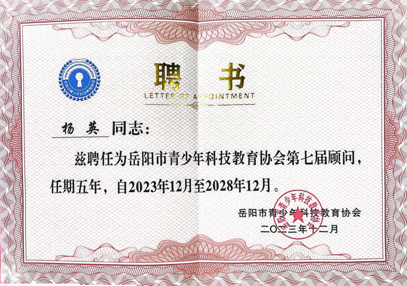 微信图片_20231220191245.png