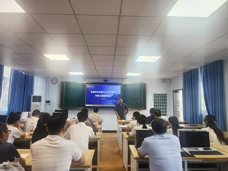 微信图片_20240906101712.jpg