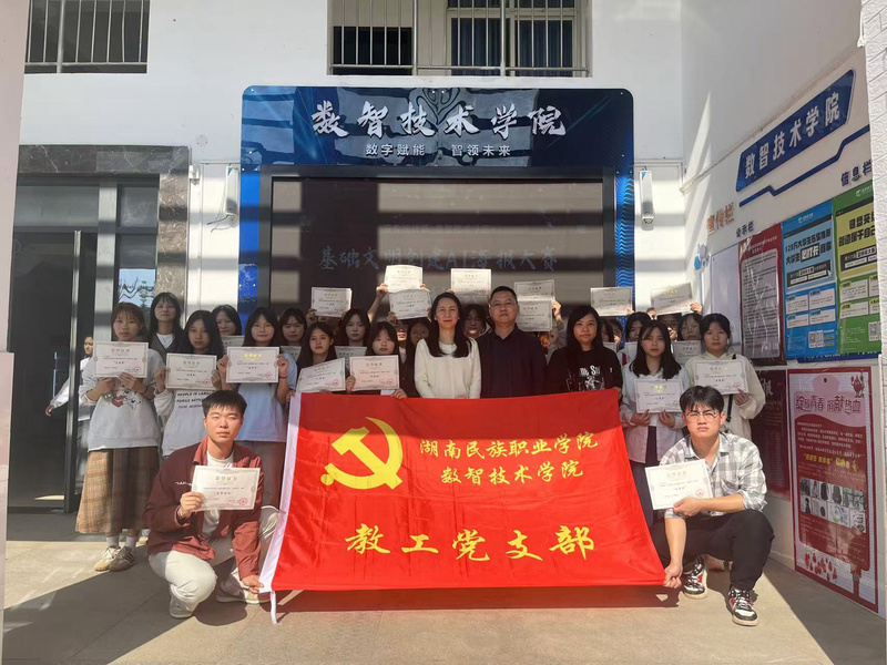 微信图片_20241113121749.jpg