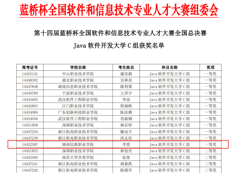 微信图片_20230616161151.png