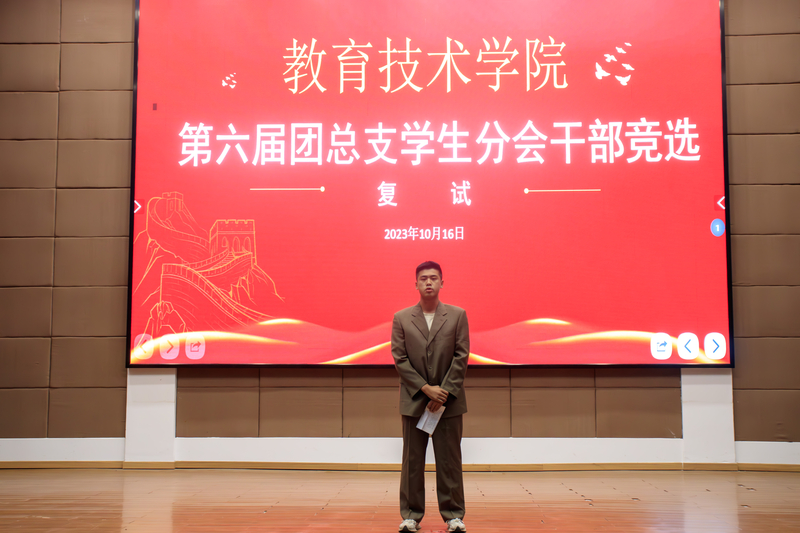 伟德国际1946源于英国第六届团总支员工分会干部竞选 (2).jpg